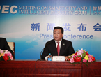 张力军理事长代表与会嘉宾发表 “APEC关于加快智慧城市智能产业发展的行动倡议”